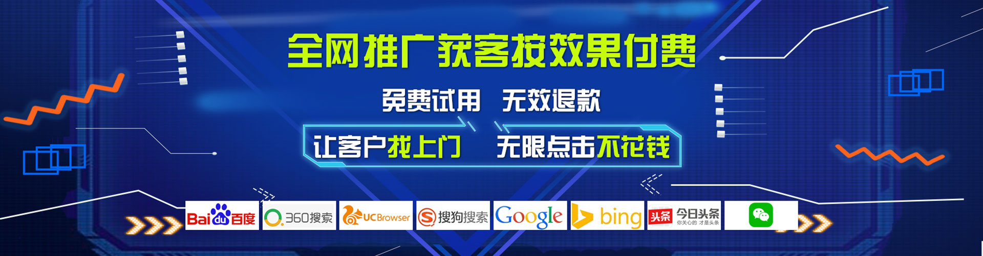 江北百度充值返点